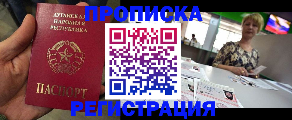 временная регистрация собственник в Владикавказе